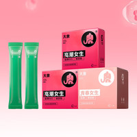 大象 玻尿酸 避孕套