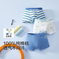 巴拉巴拉 100%纯棉裆底五条装成长期儿童内裤男童女童四角裤透气不闷汗