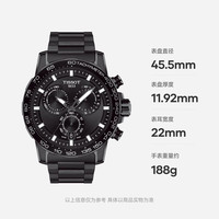 TISSOT 速敢系列 45.5毫米石英腕表 T125.617.33.051.00