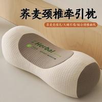 舒心缘 荞麦枕头 护颈椎睡眠枕 单人装