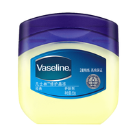 Vaseline/凡士林 经典修护 凡士林晶冻