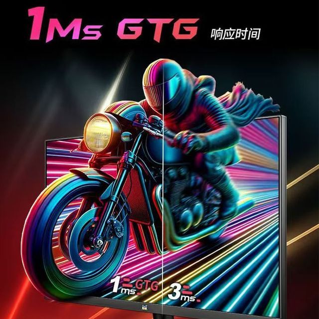 优派 27寸电竞显示器（2560*1440，240HZ，10BIT，430NIT，100%SRGB）