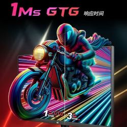 优派 VX2756-2K-Pro-3 27寸 IPS (Fast)电竞显示器（2560*1440、240HZ、100%sRGB、10bit、430nit）