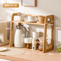 礼奈 厨房置物架台面多功能微波炉电饭煲置物架