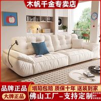 mufan-home/木帆家居 多功能充电 布艺沙发