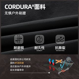  NORTHLAND/诺诗兰 耐磨 户外运动长裤