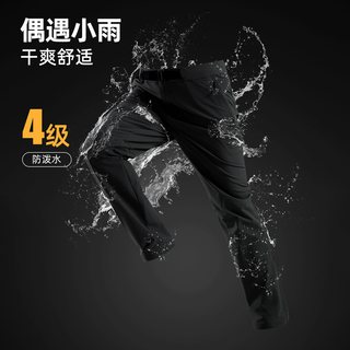  NORTHLAND/诺诗兰 耐磨 户外运动长裤
