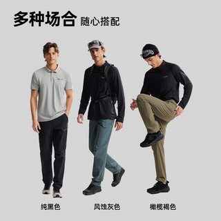  NORTHLAND/诺诗兰 耐磨 户外运动长裤