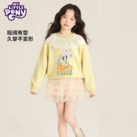 My Little Pony/小马宝莉 蕾丝花边 女童卫衣