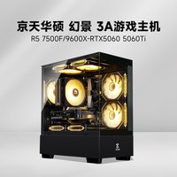 KOTIN 游戏性能 游戏主机