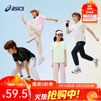 亚瑟士 防蚊 儿童运动裤 9000黑色 170