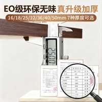  森相伴 免漆 桌面板