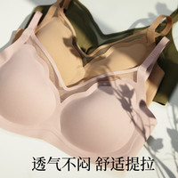 Sujibra/素肌良品 无钢圈聚拢 女士文胸