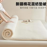  HODO HOME/红豆家纺 加厚 床垫