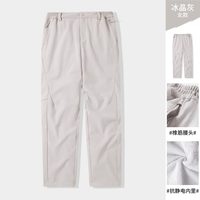 CAMEL/骆驼 防风防水 冲锋软壳裤 XL