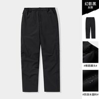 CAMEL/骆驼 防风防水 冲锋软壳裤 2XL