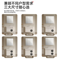  JOMOO/九牧 智能除菌 洗烘一体机 美妆镜柜 智能除菌微洗机