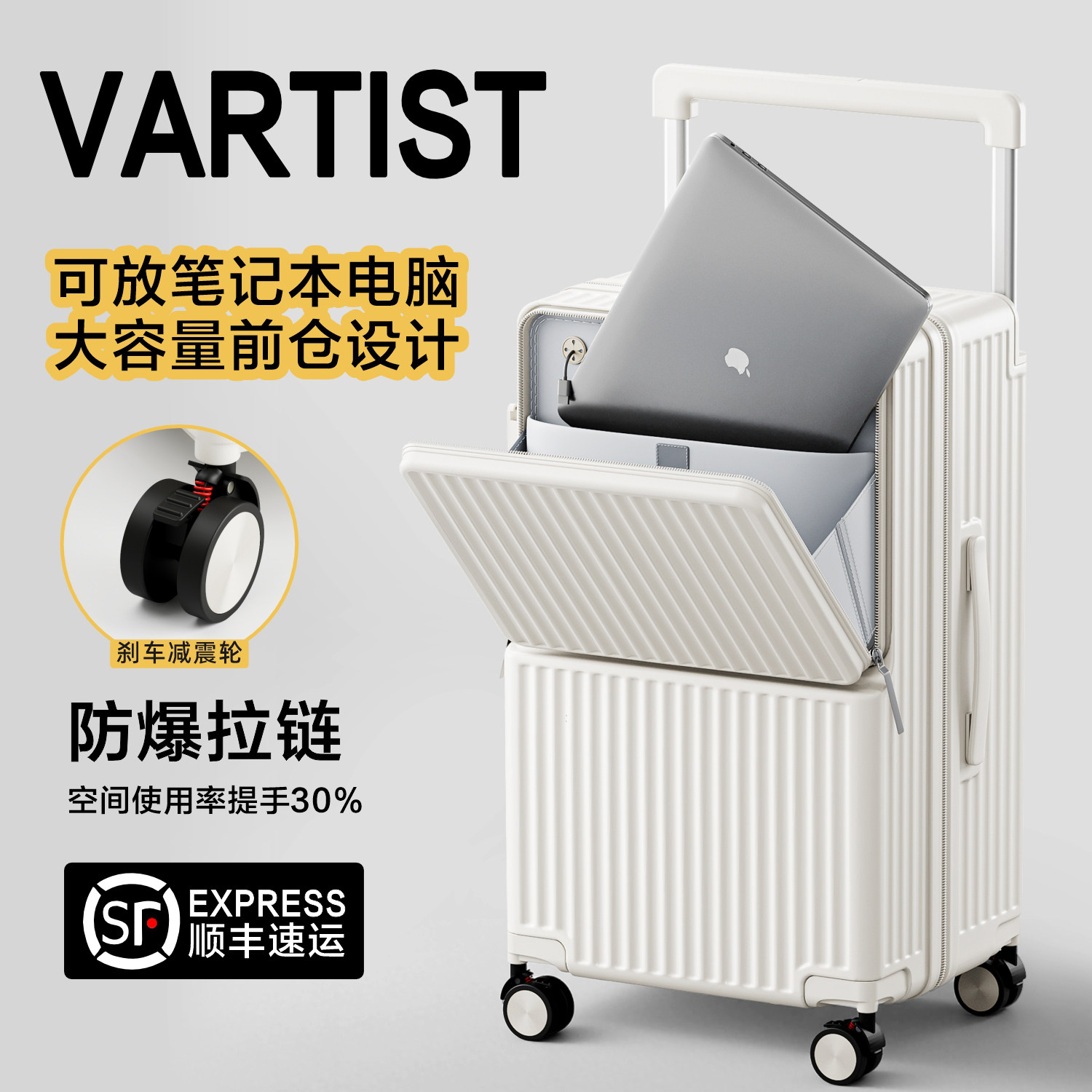 柠檬黄【三七分超大容量+升级桃皮绒内里+平衡宽拉杆+减震刹车轮子】