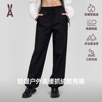 ANODETO/安欧兔 防风防雨 女士冲锋软壳长裤 XL