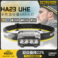 奈特科尔 uhe多色温600流明轻量化跑步头灯AAA电池徒步登山头戴灯 绿色+充电电池