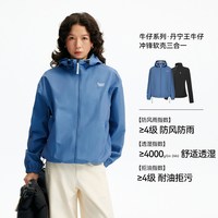 ANODETO/安欧兔 防水防风 牛仔软壳两件套 S