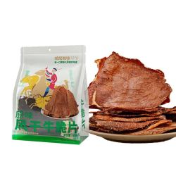 寻香牧场 哈尼牧场风干牛脆片80g原味（李诞同款牛脆脆）