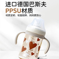 THERMOS 膳魔师 foogo儿童水杯 双把手弯吸 宝宝吸管杯 防呛十字学饮杯330ml （6m+）