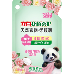 立白 持久留香 衣物柔顺剂