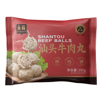 喜辉 纯牛肉≥90% 牛肉丸 【牛肉≥90%】牛肉丸200g*5袋