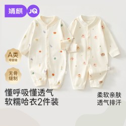 婧麒 纯棉 婴幼儿连体衣