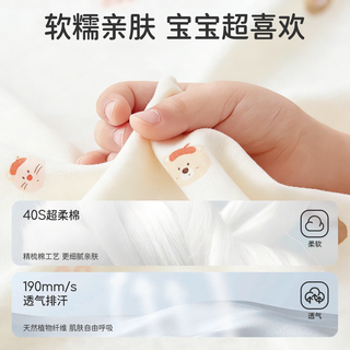  Joyncleon/婧麒 纯棉 婴幼儿连体衣 降落伞