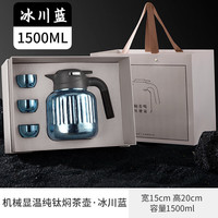  花卜丸 机械温显 保温壶+钛茶杯