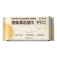 巨奇 除霉抑菌 地板清洁剂湿巾