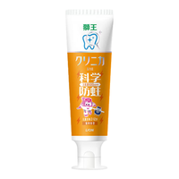狮王 美白清新口气 儿童护齿防蛀牙膏  50g