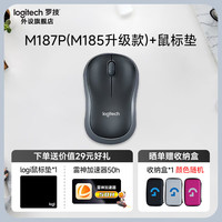 移动端、京东百亿补贴：罗技 对称设计左右手通用 无线鼠标