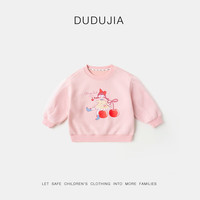  DUDUJIA/嘟嘟家 卡通时髦 儿童卫衣 粉色 90