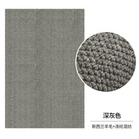  添美 防滑耐脏 羊毛地毯