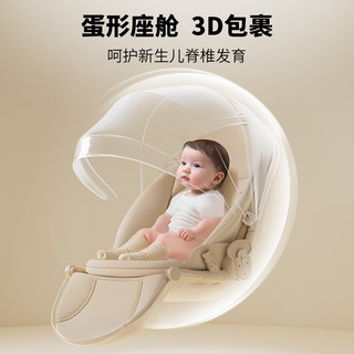  coballe/酷贝乐 折叠 婴儿推车