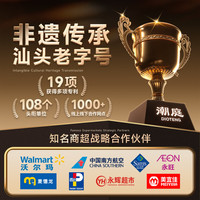  潮庭 肉含量≥90% 潮汕牛肉丸套装