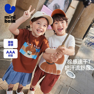  MINI BALA/迷你巴拉 凉感抑菌 儿童T恤