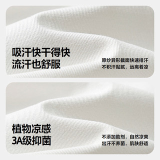  MINI BALA/迷你巴拉 凉感抑菌 儿童T恤