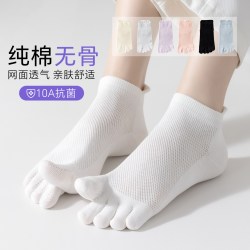 椰子节拍 抑菌防臭防脚气 女士五指袜