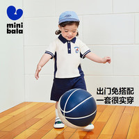 MINI BALA/迷你巴拉 凉感抑菌 男童短袖套装 珍珠白10201 90