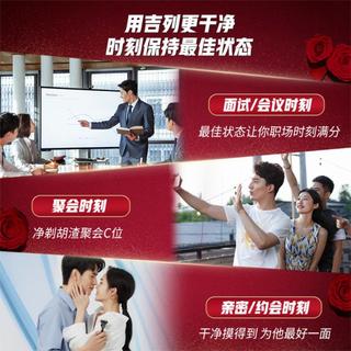  Gillette/吉列 男士剃须刀 刀架 刀头