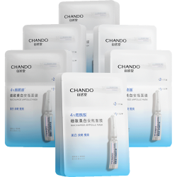自然堂 烟酰胺细致美白安瓶面膜 30片