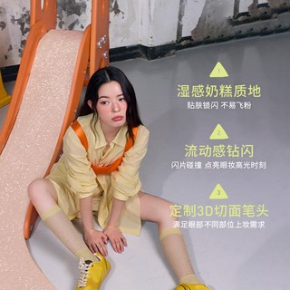  3CE/三熹玉 钻闪 晶亮眼影棒