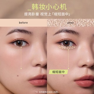  3CE/三熹玉 钻闪 晶亮眼影棒