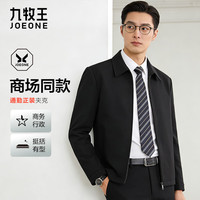 JOEONE/九牧王 商务通勤 男士夹克 黑色- AK1D40117 XL 175/96A(50)