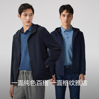 红豆男装 红豆 连帽休闲 高弹力 防晒服外套