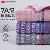 金号 抑菌防螨 毛巾